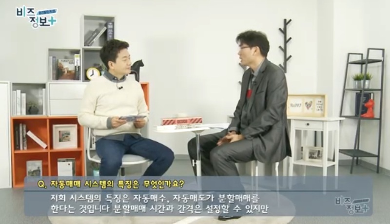 특허 등록 및 첫 방송 출연